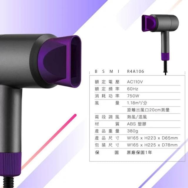 【KINYO】超輕量美型吹風機KH-196 負離子吹風機 吹風機 大風量吹風機 專業吹風機 沙龍級吹風機