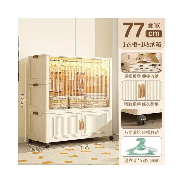 兒童衣櫃簡易免安裝家用衣服折疊收納櫃寶寶嬰兒小衣櫥臥室儲物櫃