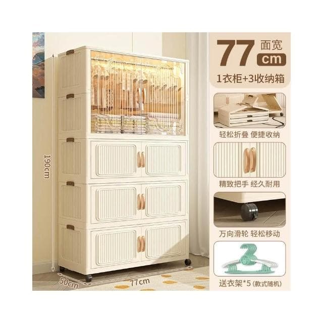 兒童衣櫃簡易免安裝家用衣服折疊收納櫃寶寶嬰兒小衣櫥臥室儲物櫃