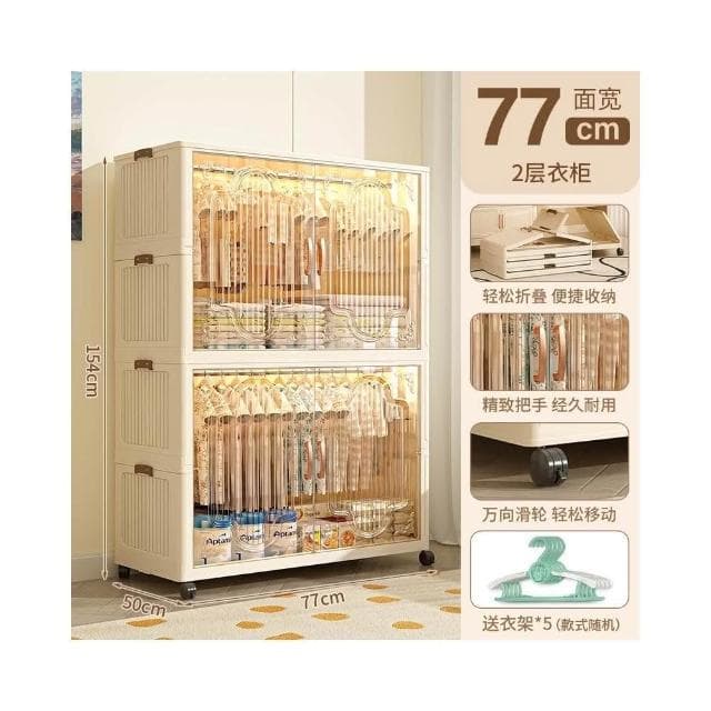 兒童衣櫃簡易免安裝家用衣服折疊收納櫃寶寶嬰兒小衣櫥臥室儲物櫃