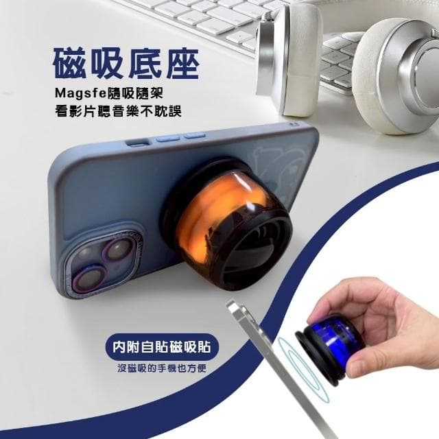 磁吸支架七彩氛圍小喇叭 藍牙5.3 TWS互聯 無線音響 可攜帶迷你音箱 七彩氛氣燈