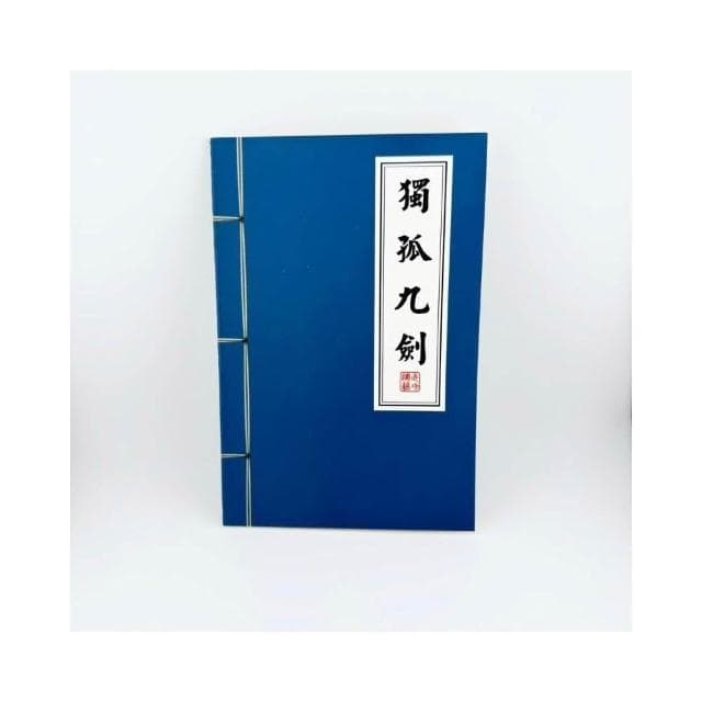 武功祕笈筆記本 橫線內頁 創意筆記本 絕世神功 中國功夫 辦公用品 交換禮物 搞笑日記 筆記本