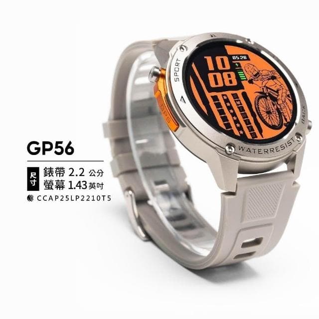 【FANGU 梵固】GP56 豪華版智慧型手錶【OLED支援GPS多頻定位L1+L5】氣壓海拔 指南針 通話手錶 健康運動手錶 藍牙手錶