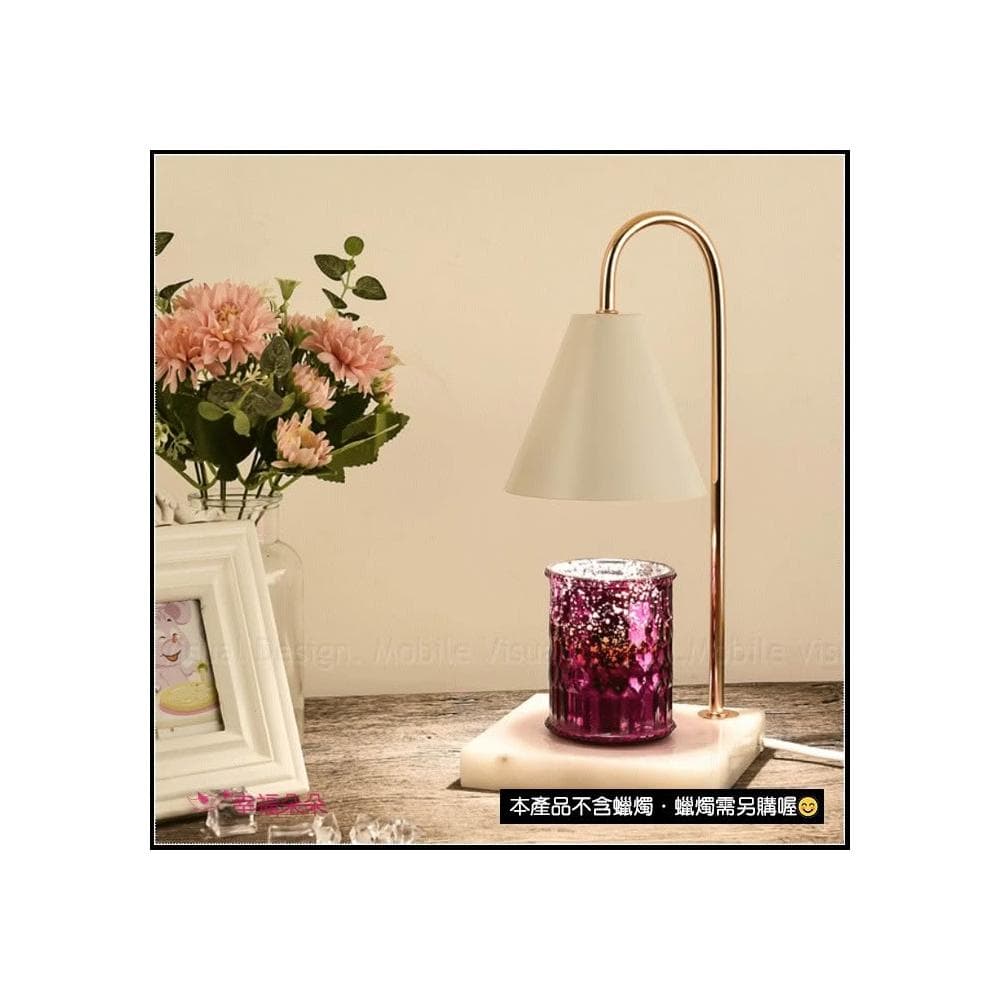 g2575可調光大理石底座融蠟燈 贈2顆燈泡 蠟燭燈 香氛蠟燭 蠟燭暖燈(3色可挑) 情人節 母親節 入宅禮物 入厝禮物