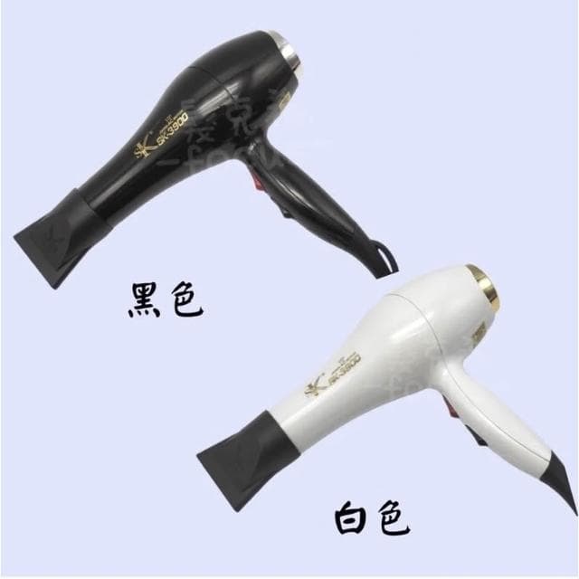 吹風機 SK-3900 重型吹風機 1500w 台灣製 美髮沙龍 美髮電器