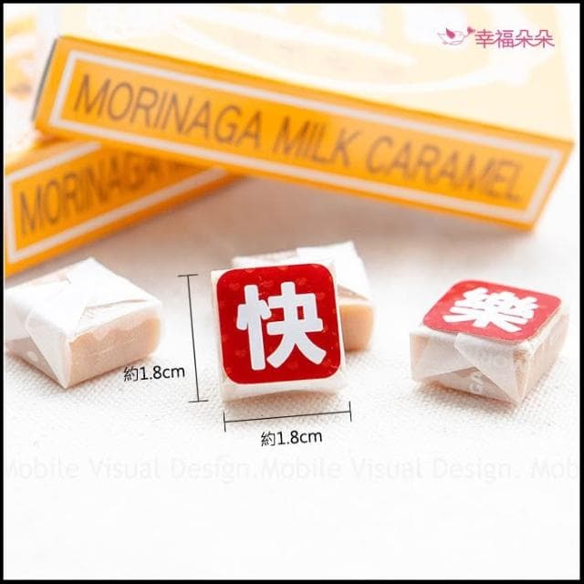 g2254 情人節快樂祝福語傳情牛奶糖小禮物 - 活動派對 森永牛奶糖 懷舊零食 禮物精選 來店禮 禮贈品