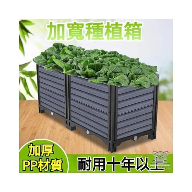 種花盆 大花盆栽架 種植盆 種菜箱 花器 可自由組裝 盆 樓頂菜園設備 園藝種菜 陽台蔬菜種植箱 植物盆