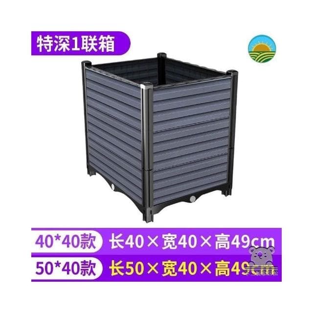 種花盆 大花盆栽架 種植盆 種菜箱 花器 可自由組裝 盆 樓頂菜園設備 園藝種菜 陽台蔬菜種植箱 植物盆