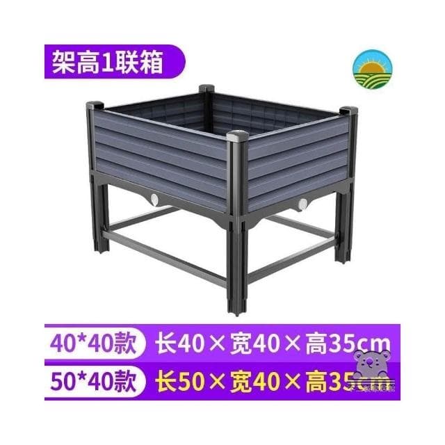 種花盆 大花盆栽架 種植盆 種菜箱 花器 可自由組裝 盆 樓頂菜園設備 園藝種菜 陽台蔬菜種植箱 植物盆