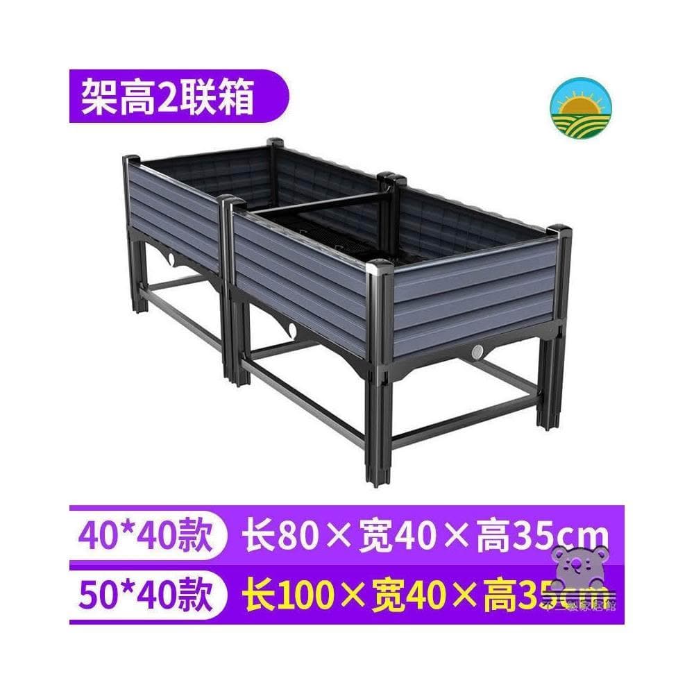 種花盆 大花盆栽架 種植盆 種菜箱 花器 可自由組裝 盆 樓頂菜園設備 園藝種菜 陽台蔬菜種植箱 植物盆