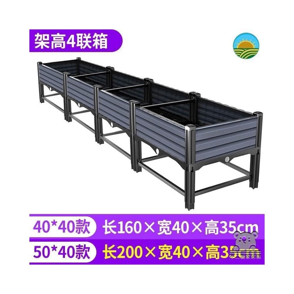 種花盆 大花盆栽架 種植盆 種菜箱 花器 可自由組裝 盆 樓頂菜園設備 園藝種菜 陽台蔬菜種植箱 植物盆