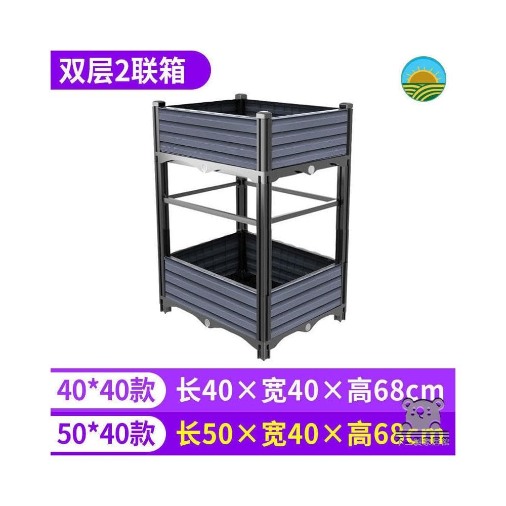 種花盆 大花盆栽架 種植盆 種菜箱 花器 可自由組裝 盆 樓頂菜園設備 園藝種菜 陽台蔬菜種植箱 植物盆