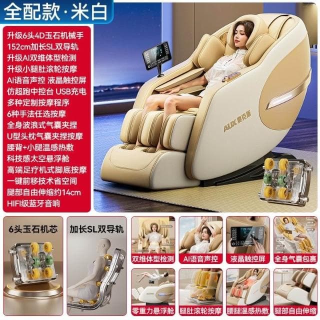 新款按摩椅 4d機械手 雙SL導軌 傢用全身自動多功能豪華太空艙 零重力坐感