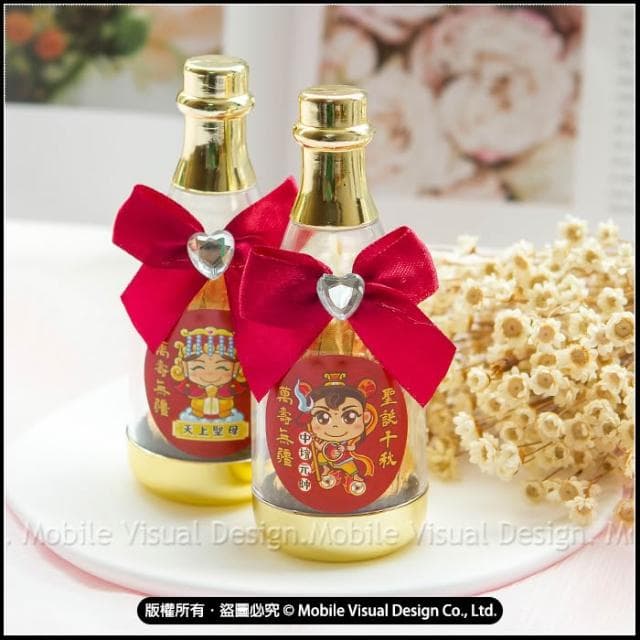g3153 Q版神明祝壽 香檳糖果瓶(金莎2顆入) 滿百份免費印名字