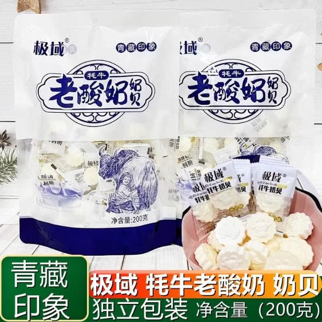 文文甄選 青海特産青藏印象牦牛老酸奶奶貝奶片乾吃兒童零食200克/袋