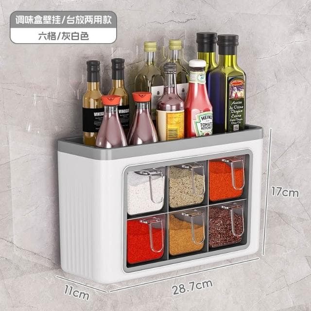 调料盒组合套装 家用台面调味瓶罐收纳盒 厨房小件多功能一体厨房置物架 厨房刀具架 厨房多格多功能收納