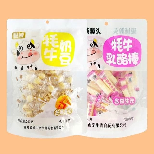 文文甄選 青海特産極域源頭牦牛奶貝奶酪棒乾吃奶片糖奶豆兒童零食