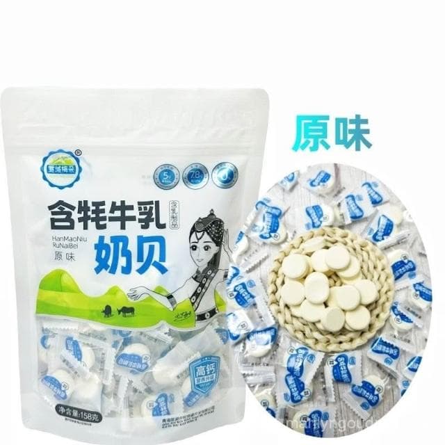 文文甄選 青海特産雪域梅朵高原含氂牛乳奶貝奶片158克/袋獨立裝兒童零食
