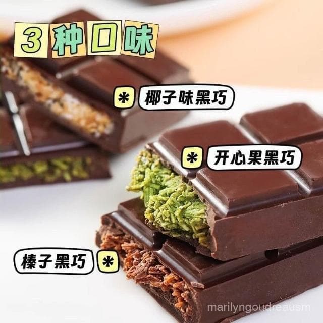 文文甄選 迪拜巧克力開心果醬夾心巧克力榛子醬零食