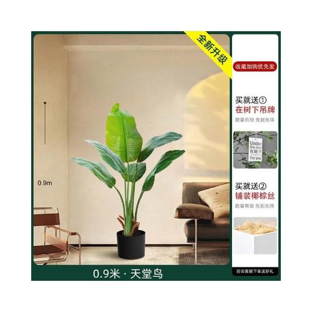 💖 仿真綠植 高端假植物天堂鳥 仿真花 輕奢室內盆栽 裝飾樹 擺件客廳仿生 綠植盆栽人造植 假花盆景擺