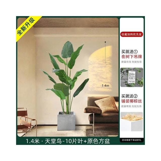 💖 仿真綠植 高端假植物天堂鳥 仿真花 輕奢室內盆栽 裝飾樹 擺件客廳仿生 綠植盆栽人造植 假花盆景擺