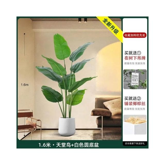 💖 仿真綠植 高端假植物天堂鳥 仿真花 輕奢室內盆栽 裝飾樹 擺件客廳仿生 綠植盆栽人造植 假花盆景擺