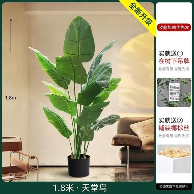 💖 仿真綠植 高端假植物天堂鳥 仿真花 輕奢室內盆栽 裝飾樹 擺件客廳仿生 綠植盆栽人造植 假花盆景擺