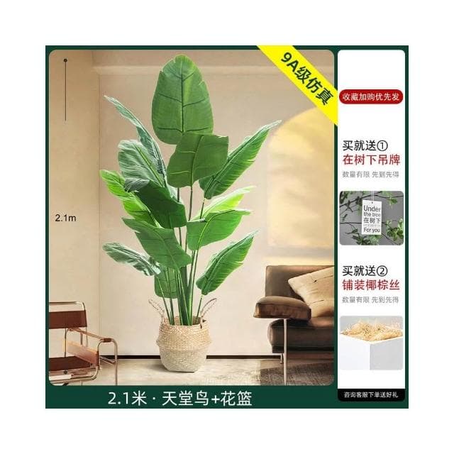 💖 仿真綠植 高端假植物天堂鳥 仿真花 輕奢室內盆栽 裝飾樹 擺件客廳仿生 綠植盆栽人造植 假花盆景擺