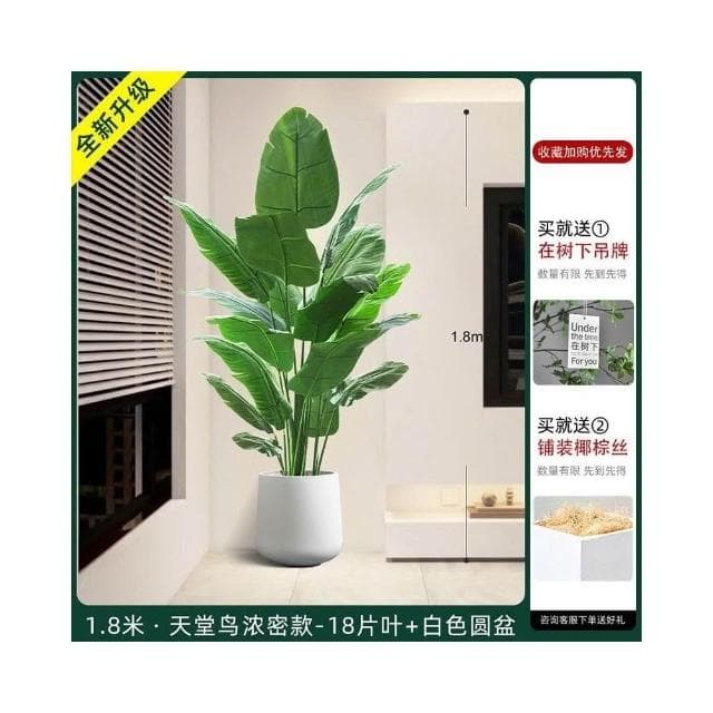 💖 仿真綠植 高端假植物天堂鳥 仿真花 輕奢室內盆栽 裝飾樹 擺件客廳仿生 綠植盆栽人造植 假花盆景擺