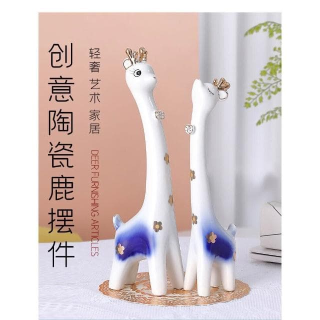 現代陶瓷長頸鹿擺件 創意情侶擺件 喬遷禮物 客廳電視酒櫃擺件 家居工藝裝飾品 裝飾品 玄關擺件 裝飾擺
