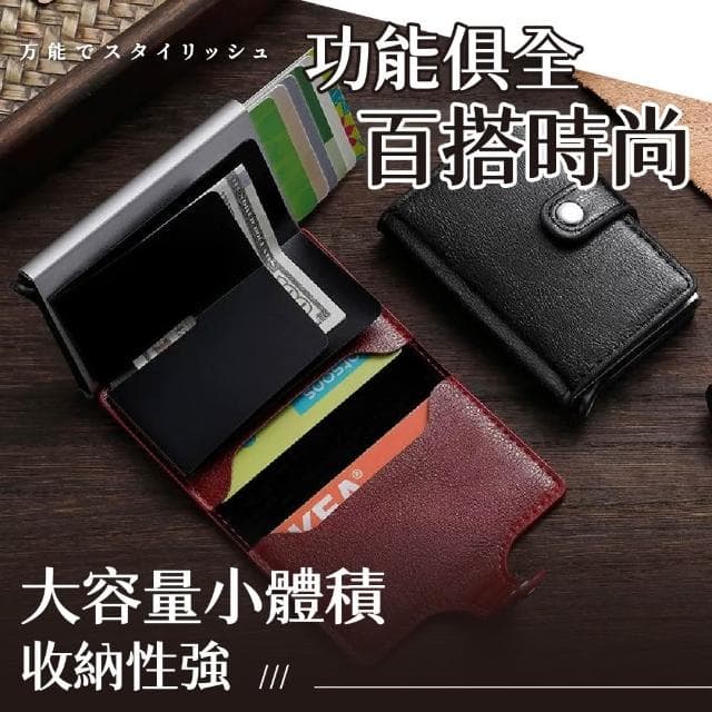 卡夾包 卡片包 RFID 錢包 卡夾 短夾 名片包 卡套 卡包 證件包 卡片收納 卡套 防盜卡夾 信用卡 名片夾 名片盒