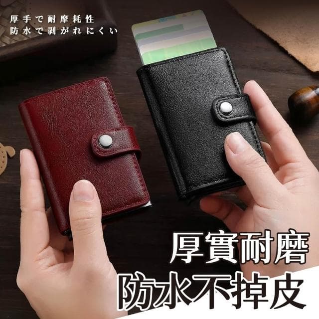 卡夾包 卡片包 RFID 錢包 卡夾 短夾 名片包 卡套 卡包 證件包 卡片收納 卡套 防盜卡夾 信用卡 名片夾 名片盒