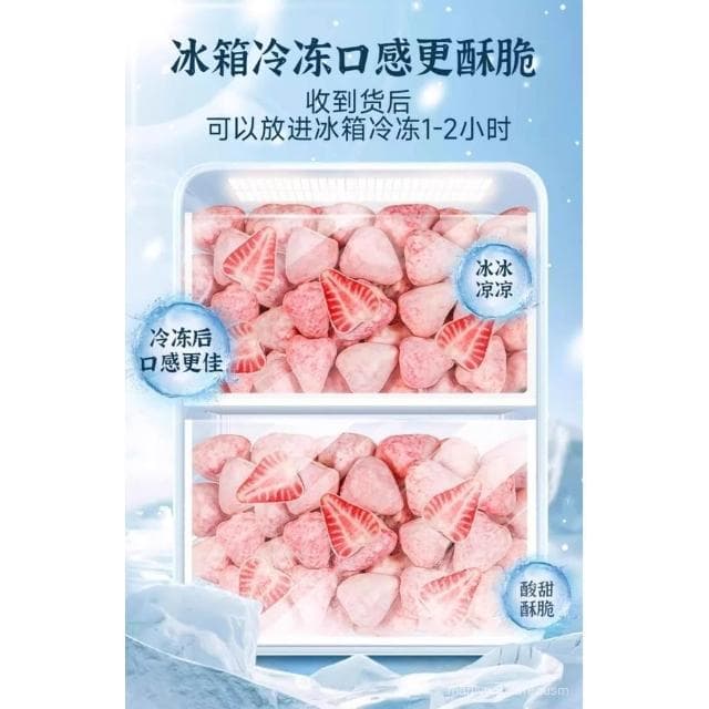 文文甄選 凍幹白巧克力草莓整顆休閒巧克力塗層水果獨立小包裝痠甜網紅零食