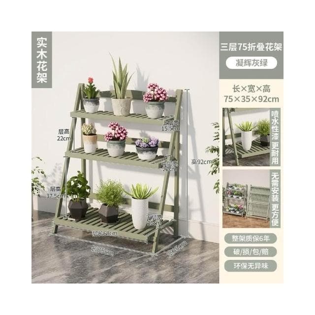 陽台折疊花架子 落地式植物擺放架 多層造型置物架 實木多肉花架 室內客廳植物架 花盆架 盆栽架 戶外