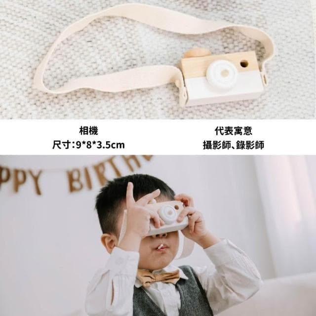 現貨|抓周道具 抓周 任選 抓周儀式 抓周道具 抓周用品 生日派對 寶寶周歲 任選 週歲佈置品 慶生|GoGraphy