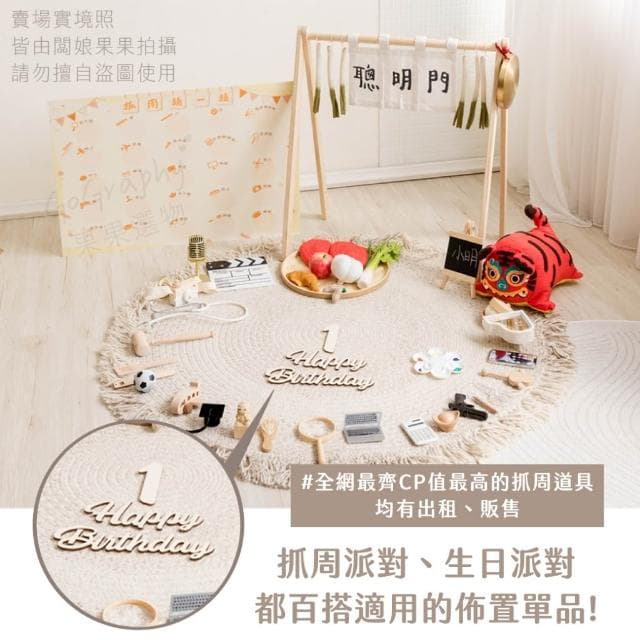 現貨|生日木牌 月份木牌 木質拍照道具 寶寶紀念 紀念木牌 滿月道具 生日佈置 派對佈置 成長紀念 |GoGraphy