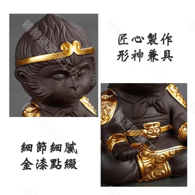 🔥轉轉運台灣現貨🔥 大聖歸來 贈送金箍棒 風水擺件 齊天大聖 流水擺飾 風水 招財流水 茶寵 悟空大聖 玄關 居家