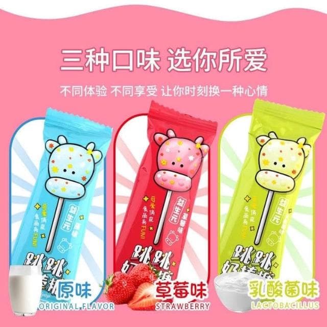 益生元跳跳奶棒糖【新品】網紅創意牛頭棒棒糖兒童零食批發散裝