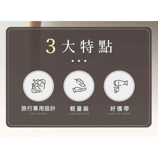 【DREAM TREND 凱夢】迷你雙電壓旅行吹風機 AD-100 (國際電壓吹風機 輕巧型__Kimi極美職人推薦)