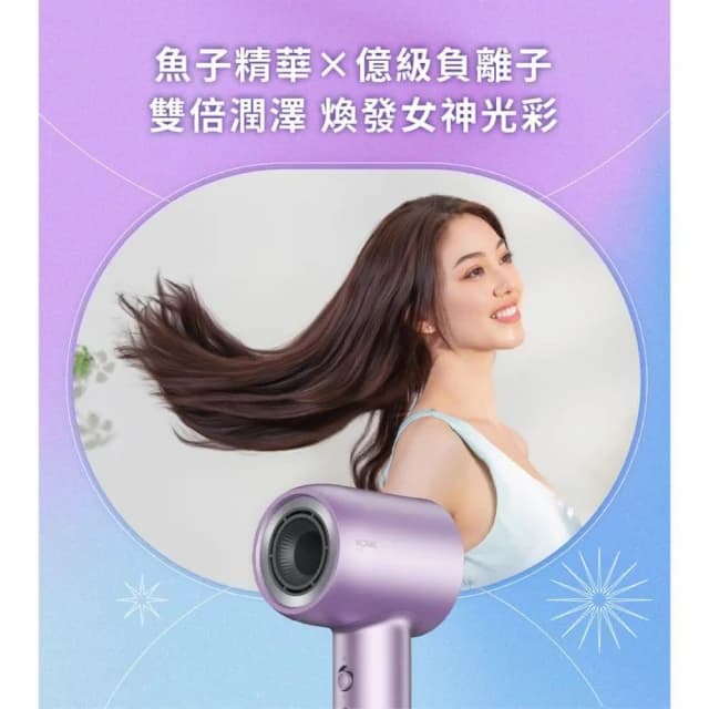 【SOLAC】魚子精華智能專業吹風機 SD-850 (沙龍級速乾護髮 修護毛躁 低噪輕量 SD850__Kimi極美職人推薦)
