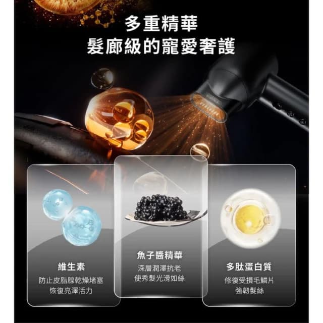 【SOLAC】魚子精華智能專業吹風機 SD-850 (沙龍級速乾護髮 修護毛躁 低噪輕量 SD850__Kimi極美職人推薦)