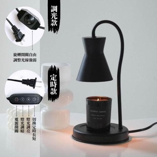 生活市集 送香氛蠟燭 北歐浪漫香氛融蠟燈 蠟燭燈 融燭燈 蠟燭暖燈香氛蠟燭燈香氛燈香氛蠟燭母親節禮物