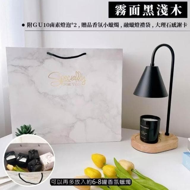 生活市集 韓系實木 融蠟燈 蠟燭燈 融燭燈 蠟燭暖燈 香氛蠟燭燈 融燈燭燈香氛燈香氛蠟燭母親節禮物