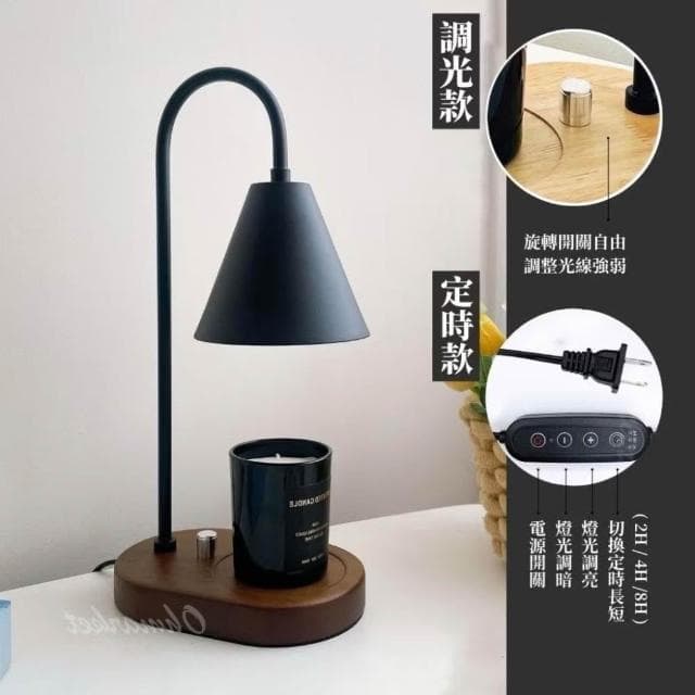 生活市集 韓系實木 融蠟燈 蠟燭燈 融燭燈 蠟燭暖燈 香氛蠟燭燈 融燈燭燈香氛燈香氛蠟燭母親節禮物