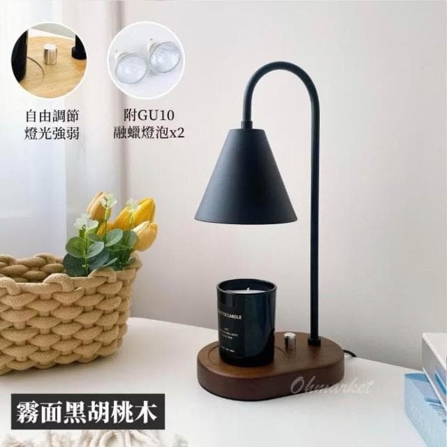 生活市集 韓系實木 融蠟燈 蠟燭燈 融燭燈 蠟燭暖燈 香氛蠟燭燈 融燈燭燈香氛燈香氛蠟燭母親節禮物