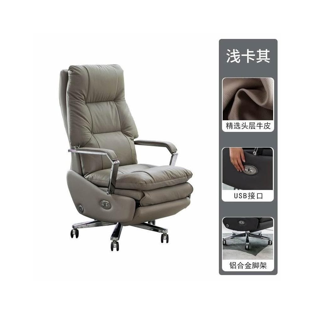 ❤️免運 電動老闆椅 可躺真皮大班椅舒適書房電腦椅舒服久坐商務辦公按摩椅躺椅 沙發椅 人體工學椅 辦公椅 電競椅