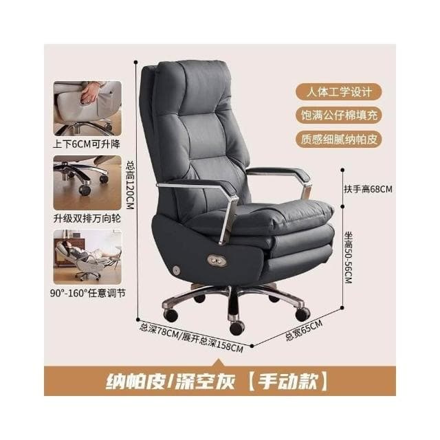 ❤️免運 電動老闆椅 可躺真皮大班椅舒適書房電腦椅舒服久坐商務辦公按摩椅躺椅 沙發椅 人體工學椅 辦公椅 電競椅