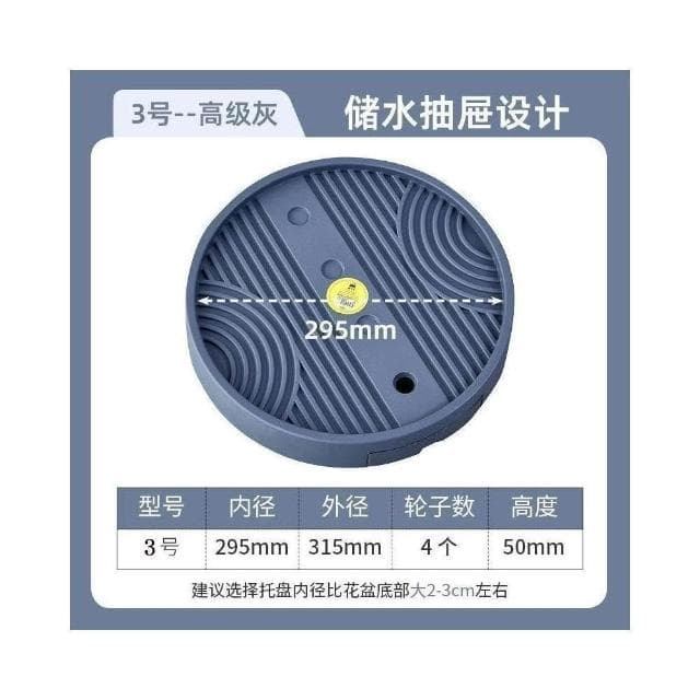 【芮芮商行】台灣現貨 移動花盆托盤帶輪底座滾輪花托花盆栽萬向輪植物綠植接水盤隱形輪