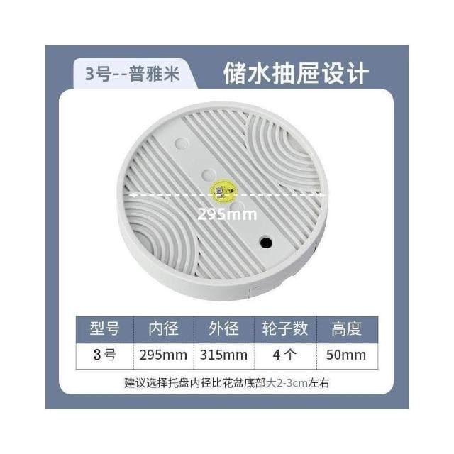 【芮芮商行】台灣現貨 移動花盆托盤帶輪底座滾輪花托花盆栽萬向輪植物綠植接水盤隱形輪