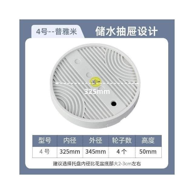 【芮芮商行】台灣現貨 移動花盆托盤帶輪底座滾輪花托花盆栽萬向輪植物綠植接水盤隱形輪